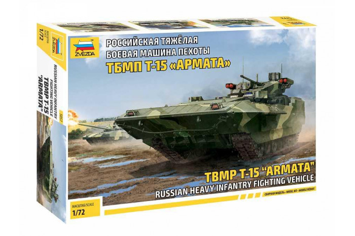T-15 Armata (1:72) - 5057
