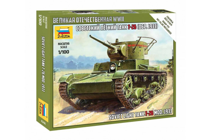 T-26 mod.1933 (1:100) - 6246