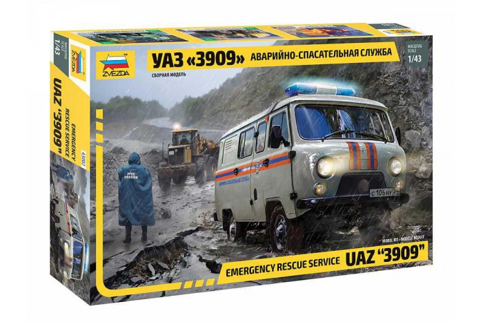 Emergency Service UAZ "3909" (1:43) - 43002