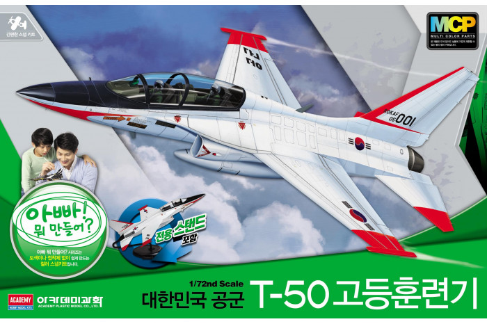 ROKAF T-50 ADVANCED TRAINER MCP (1:72) - 12519