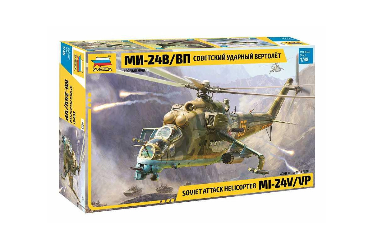 Zvezda MIL Mi 24 V VP Hind 1 48 4823 MJ Modelkits