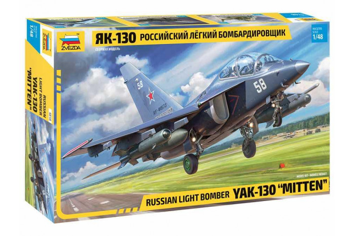 YAK-130 Russian Light Bomber (1:48) - 4818