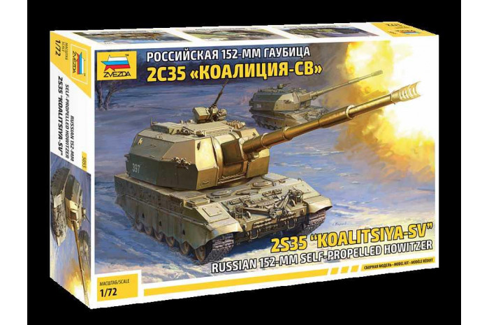 2S35 "Koalitsya-SV" Self Propelled Howitzer (1:72) - 5055