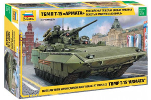 T-15 with 57mm gun (1:35) - 3623