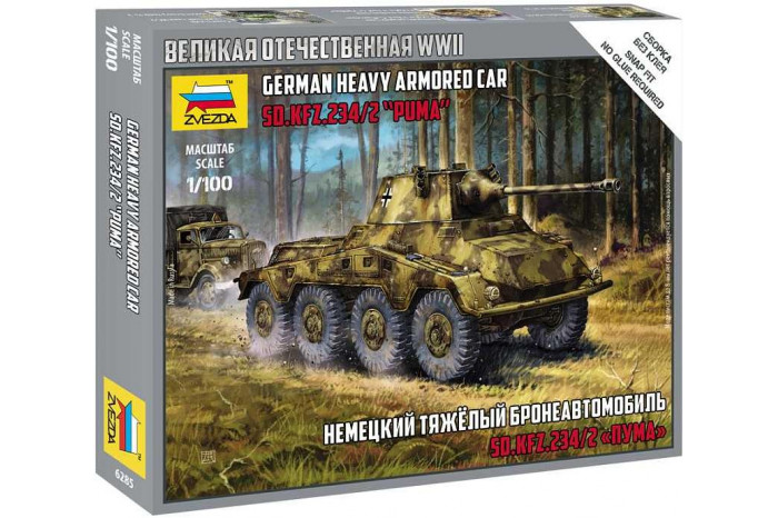 Snap Kit tank 6285 - Sd.Kfz.234 Puma (1:100)