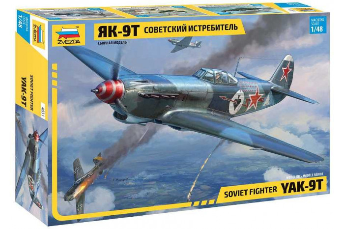 Yak-9T with cannon (1:48) - 4831