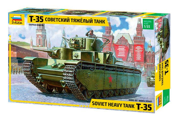 フランス ルノーFT-17 軽戦車(鋳造砲塔型) (プラモデル