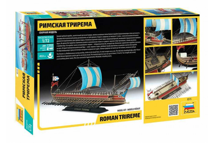 Model Kit loď 8515 - Roman Trireme (1:72)