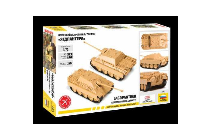Snap Kit tank 5042 - German "Jagdpanther" (1:72)