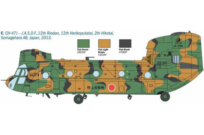 Model Kit vrtulník 2779 - CHINOOK HC.2 CH-47F (1:48)