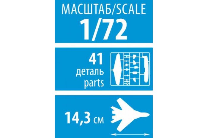 Model Kit letadlo 7317 - MIG-15 "Fagot" (1:72)