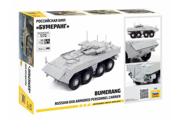 Model Kit military 5040 - BMP "Bumerang" 8x8 APC (1:72)