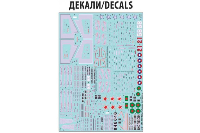 Model Kit letadlo 4818 - YAK-130 Russian Light Bomber (1:48)