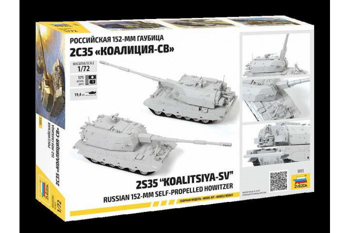 Model Kit tank 5055 - 2S35 "Koalitsya-SV" Self Propelled Howitzer (1:72)
