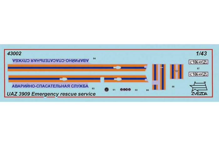 Model Kit auto 43002 – Emergency Service UAZ "3909" (1:43)