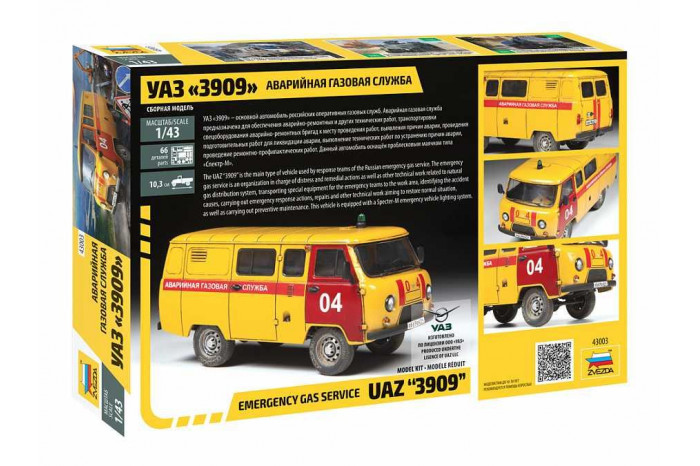 Model Kit auto 43003 – Emergency gas service UAZ "3909" (1:43)