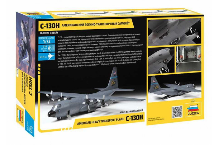 Model Kit letadlo 7321 - C-130 H Hercules (1:72)