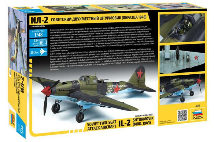 Model Kit letadlo 4826 - IL-2 Stormovik mod.1943 (1:48)