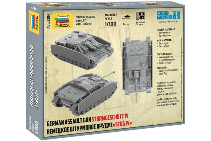 Snap Kit tank 6284 - German StuG IV (1:100)