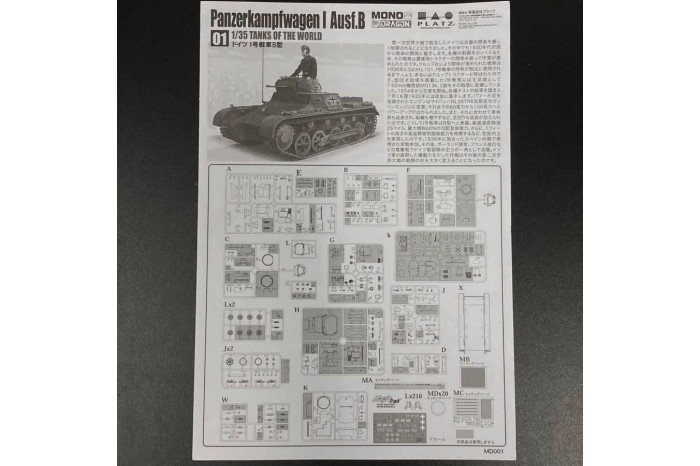 Model Kit tank MD001 - Pz.Kpfw.I Ausf.B w/INTERIOR (1:35)