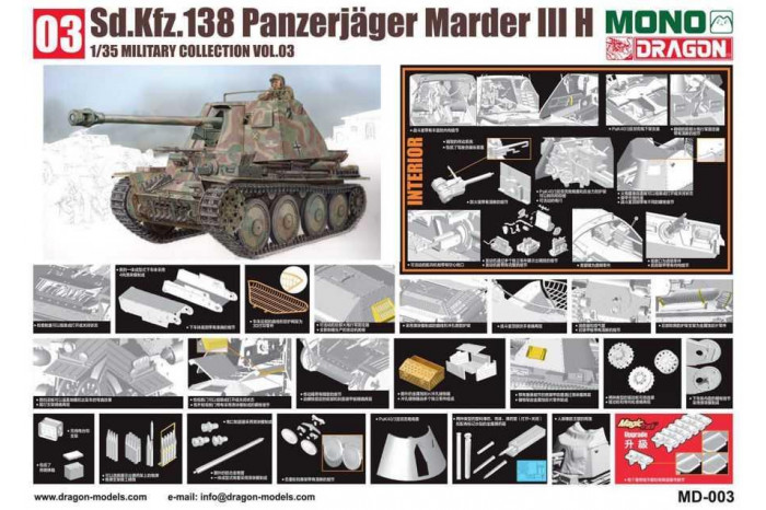 Model Kit tank MD003 - MARDER III H (1:35)