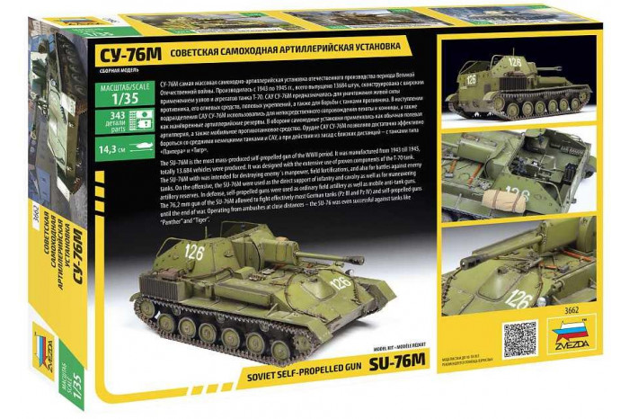 Model kit military 3662 - Su-76 Soviet self propelled gun (1:35)