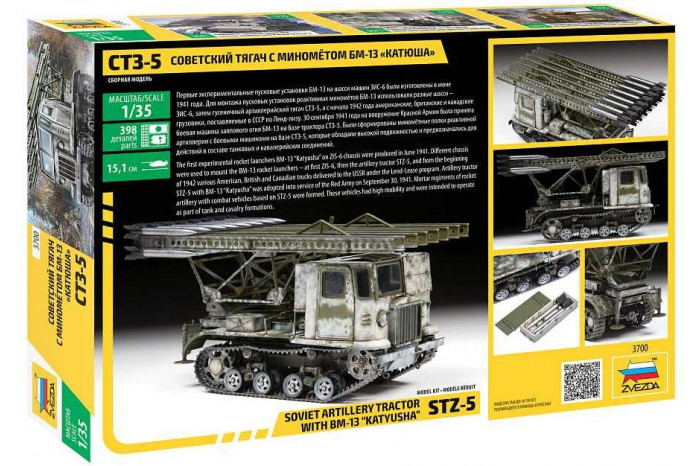 Model kit military 3700 - STZ-5 with BM-13 "KATYUSHA" (1:35)