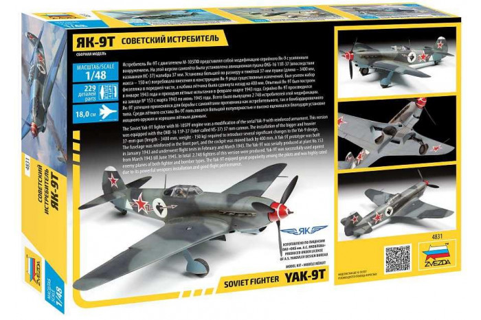 Model kit letadlo 4831 - Yak-9-T with cannon (1:48)