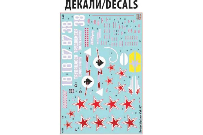 Model kit letadlo 4831 - Yak-9-T with cannon (1:48)