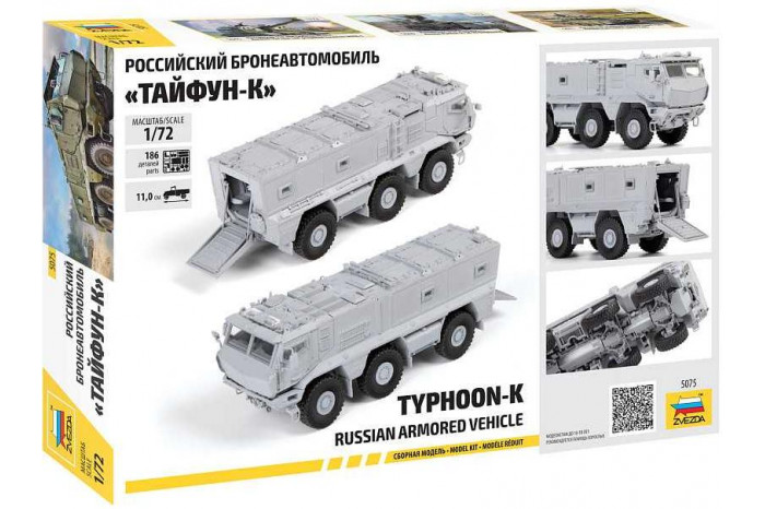 Model kit military 5075 - Typhoon-K Russian armoured vehicle (1:72)