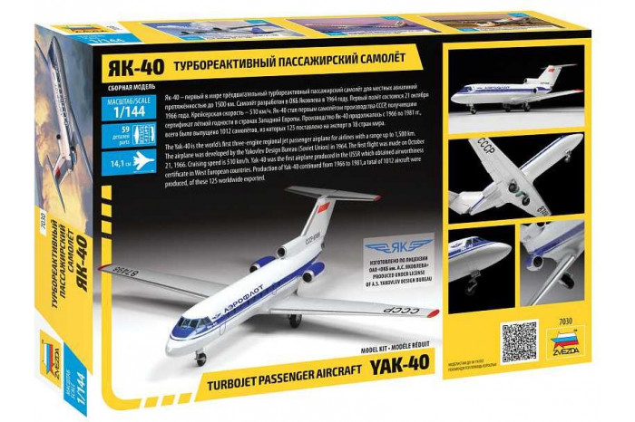 Model kit letadlo 7030 - Yak-40 Regional Jet (1:144)