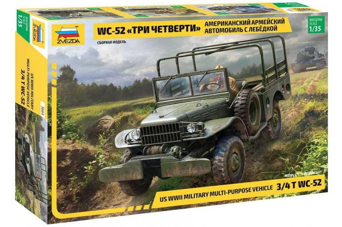 Model kit military 3664 - Dodge WC-52 (1:35)