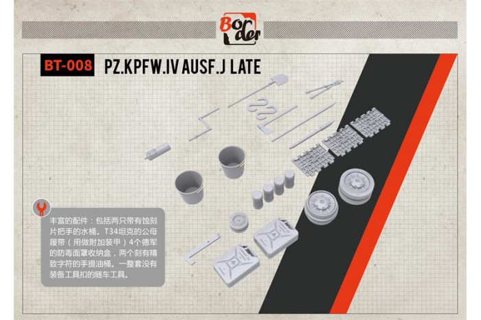 Panzer IV Ausf.J late (1:35) - 008