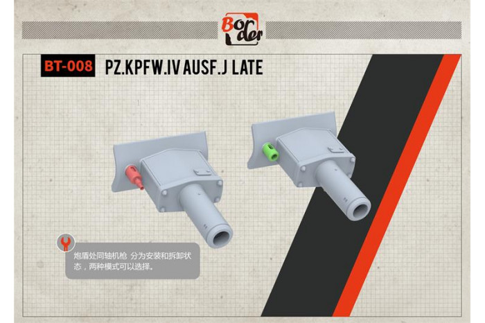 Panzer IV Ausf.J late (1:35) - 008