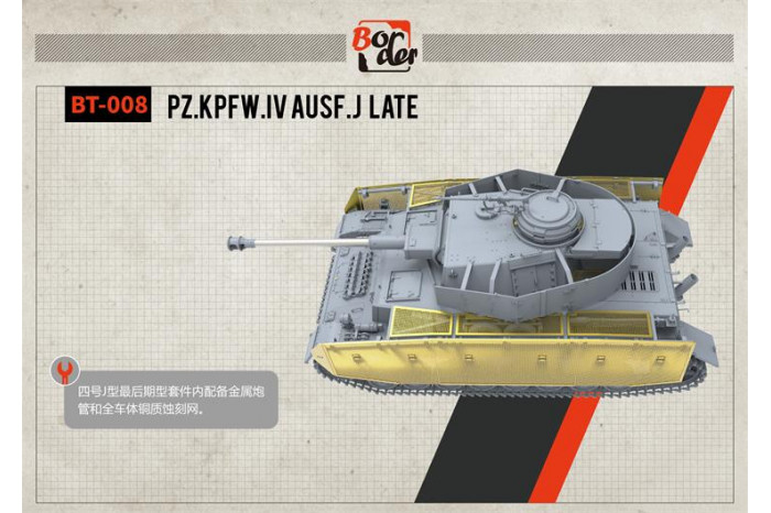 Panzer IV Ausf.J late (1:35) - 008