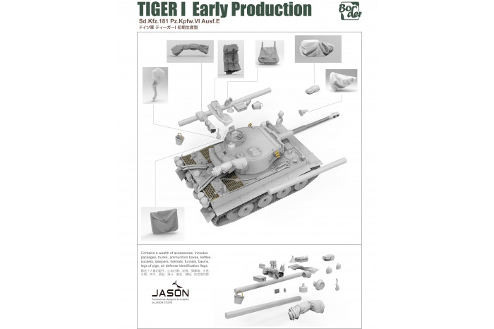 TIGER I Early Production Sd.Kfz.181 (1:35) - 010