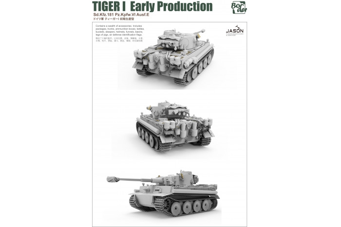 TIGER I Early Production Sd.Kfz.181 (1:35) - 010