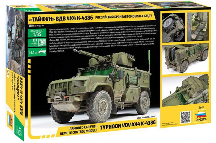 Model kit military 3648 - K-4386 Typhoon (1:35)