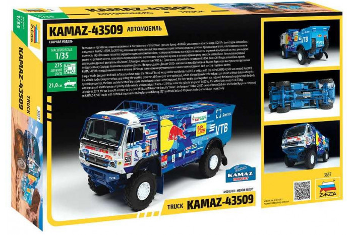 Model Kit trucku 3657 - Kamaz rallye truck (1:35)