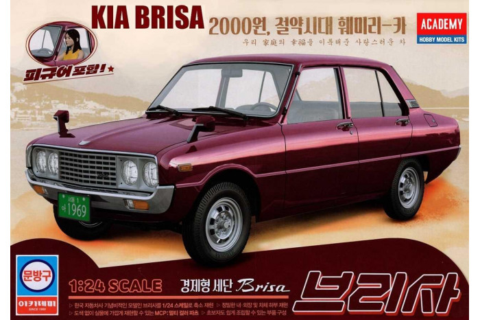 Model Kit auto 15617 - Kia Brisa (1:24)