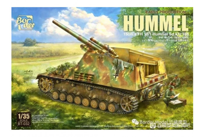 Hummel early Production - Sd.Kfz. 165 (1:35) - 032