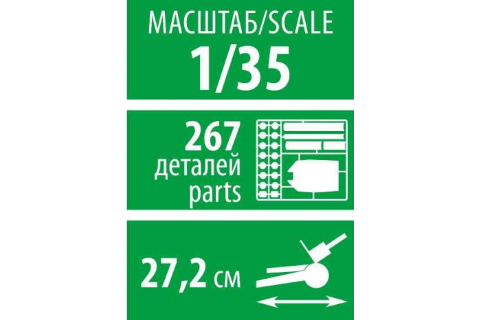 Model Kit military 3704 - M1931 (B-4) 203mm Howitzer WWII (1:35)