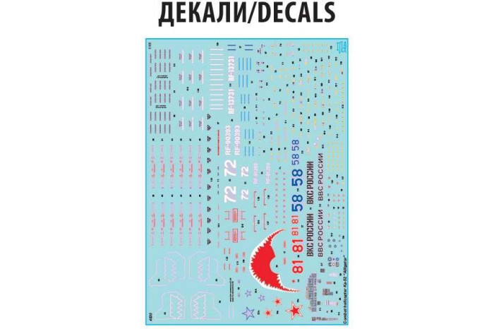 Model Kit vrtulník 4830 - Ka-52 (1:48)