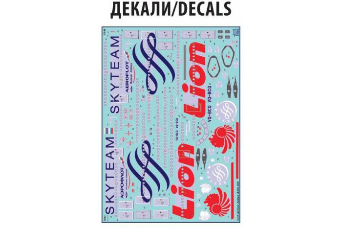 Model Kit letadlo 7044 - Airbus A330-300 (1:144)