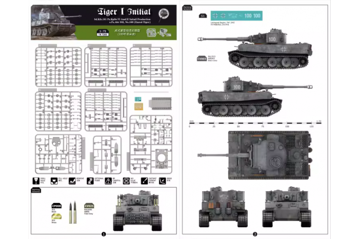 Tiger I initial production (1:72) - 7205
