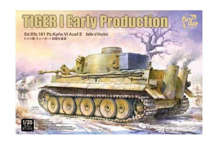 Tiger I Early Production - Battle of Kharkov (1:35) - 034