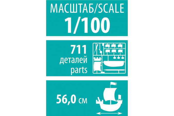 Model Kit loď 9067 - Russian brig Merkurii 19th cty. (1:100)