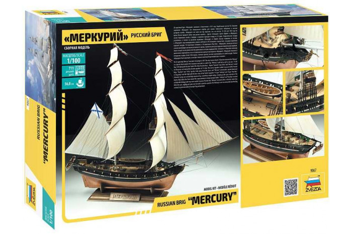 Model Kit loď 9067 - Russian brig Merkurii 19th cty. (1:100)