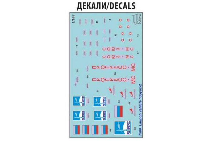 Model Kit vesmír 7500 - Soyuz Rocket (1:144)