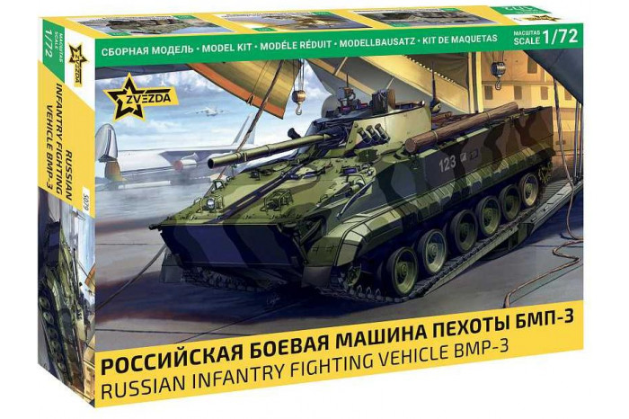 Model Kit military 5079 - BMP-3 (1:72)